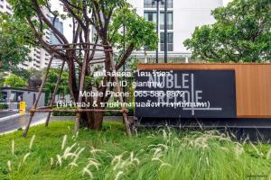 ให้เช่าคอนโด “โนเบิล รีโคล สุขุมวิท 19 (Noble Recole Sukhumvit 19)” MRT สุขุมวิท & BTS อโศก (ชั้น 6, 34.89 ตร.ม. 1 น 1 น้ำ)