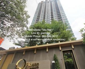 ให้เช่าคอนโด “คิว เฮ้าส์ คอนโด สุขุมวิท 79 (Q.House Condo Sukhumvit 79)” BTS อ่อนนุช (ชั้น 7, 59.71 ตร.ม. 2 น 2 น้ำ, ราคา 35,000 บาท/เดือน