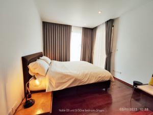 Rent Noble 09 – Cozy living : Condo close to All Seasons Place and Ploen Chit BTS station and near Central Embassy ภาพที่ 3